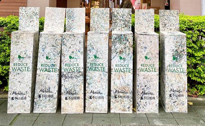 trashlove 浪漫回收箱 。（Melvita提供） 