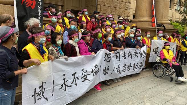 RCA二军求偿案 台湾高等法院判决16亿多元（照片法扶提供）