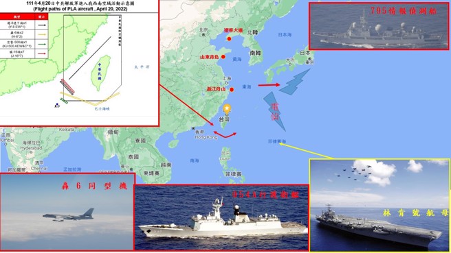 中共解放军20日派遣11架（运-8远干机1架、轰-6机2架、空警-500机1架、歼-16机7架）扰台，这可不是华视出包的假新闻。（图/作者陆文浩绘制）
