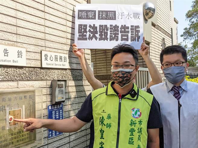 陈皇宇上周则反告朱明宏毁谤。（本报资料照片）