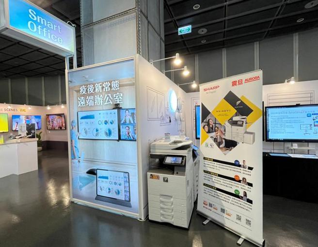 （震旦办公设备（OA）推出「绿色採购与低碳转型」解决方案。图／震旦提供）