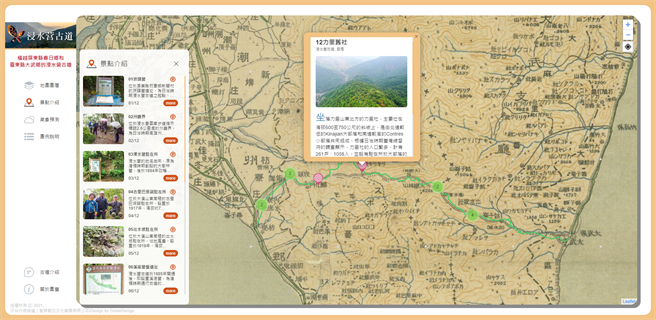 为了建立新的地方学教学模式，新北市立北大高中近期与智绅数位文化事业有限公司签订合作备忘录MOU，希望透过网路平台，建构三峡在地资讯，让学生变身智慧导览员。（北大高中提供）