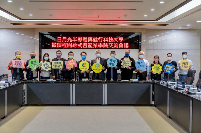 日月光携手健行科大培育半导体产业专业人才 (图/健行科大提供)