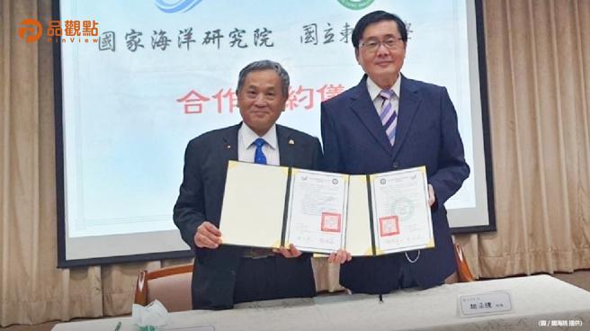 品观点│国海院与东华大学结盟   推动海洋科研创新合作│高雄