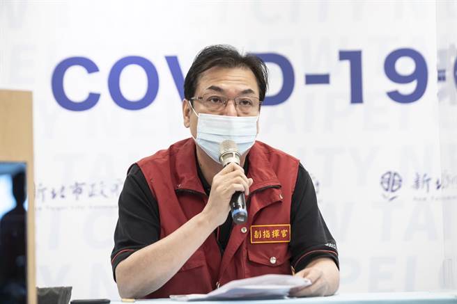 指挥中心指挥官陈时中宣布将疫调简化至2日，且地方无需中央核可就可开立隔离通知单。不过，新北市副市长刘和然今表示，第一线同仁有感受到中央诚意，但有没有到位，这点是市长最在意的。（新北市政府提供）