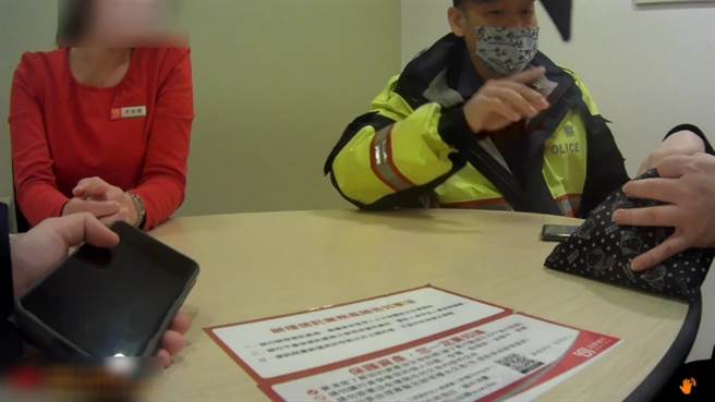 員警及銀行行員一同解說詐騙手法，婦人才恍然大悟。（翻攝照片／林郁平台北傳真）