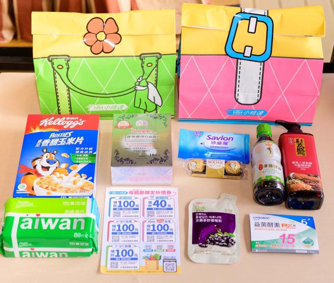全联小时达母亲节福袋，每袋总价值超过1000元，售价520元。（全联提供）