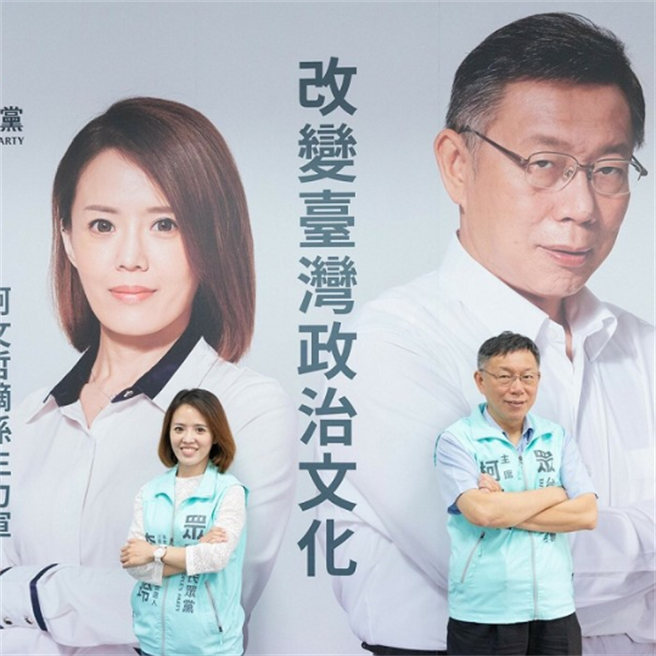 民眾党高市三民区市议员参选人李佳玲（左）今（21）日透露，已收到高市府来函，「陈其迈开罚柯文哲主席，罚款佳玲来承担！」（柯宗纬翻摄）