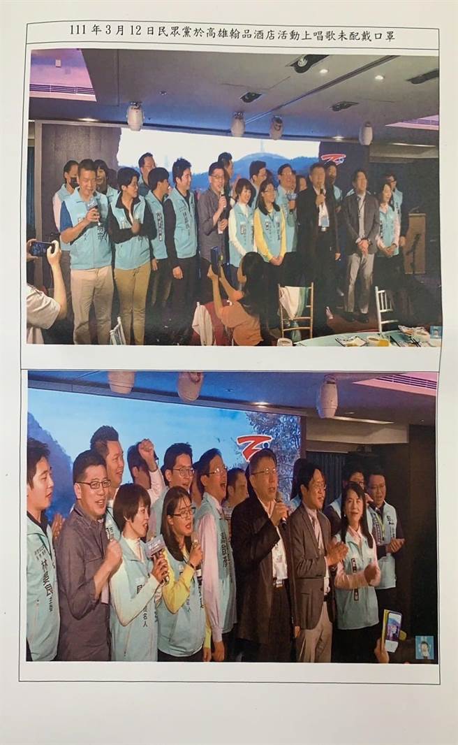 针对柯P高雄脱罩K歌事件，民眾党高市三民区市议员参选人李佳玲今（21）日透露，已收到高市府来函。（柯宗纬翻摄）