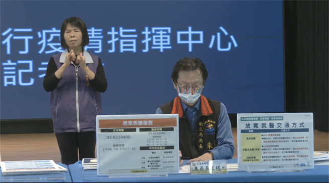 花莲疫情不断扩散，疫调脚步能否跟上染疫人数，是县府面临的一大挑战，卫生局长朱家祥（右）表示，未来将依中央规定持续进行疫调，不跟进北市脚步，呼吁大家将每处视为热点。（罗亦晽翻摄）