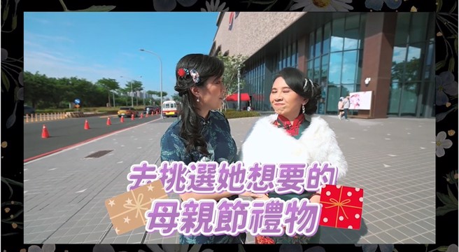网路正妹小燕带着燕妈去远东百货选购母亲节礼物。(图/截取自youtube)