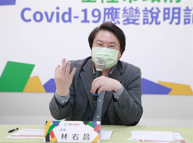 针对儿童施打新冠疫苗，基隆市长林右昌强调，已经与各校沟通完成，只要中央拨下疫苗完成家长意愿调查，就能马上开打。
（基隆市政府提供／陈敬哲基隆传真）