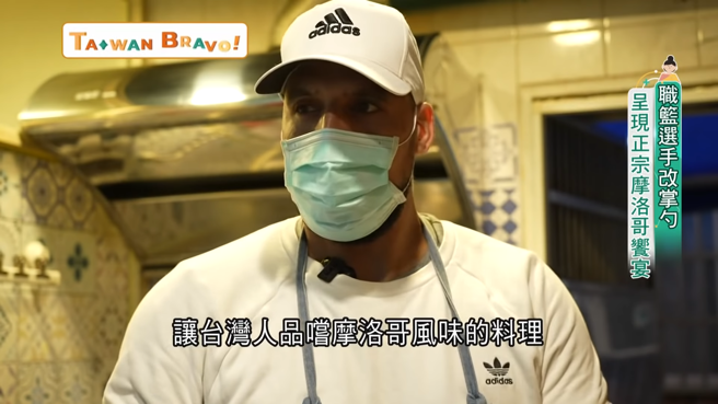 (摩洛哥新住民_阿里)