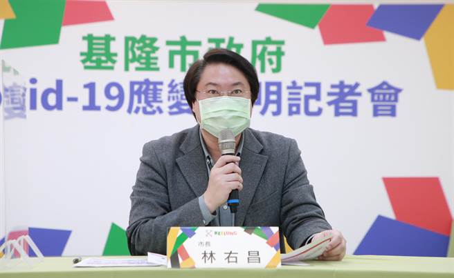 新冠确诊后符合居家照护，基隆市长林右昌说明隔离期间垃圾如何处理。（基隆市政府提供／陈敬哲基隆传真）
