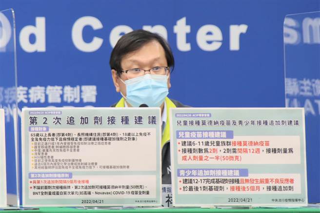 中央流行疫情指揮中心發言人莊人祥。（中央流行疫情指揮中心提供／林周義台北傳真）