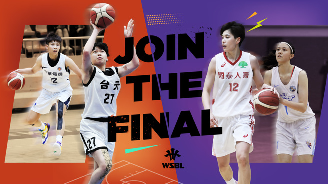 2022WSBL季后赛将于5月3日登场，主视觉海报出炉。（中华篮协提供）