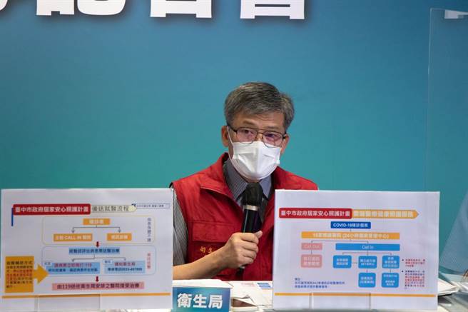 台中市衛生局長曾梓展指出，周永鴻PCR陰性，依規定仍需居家隔離10天，再自主健康管理7日。（馮惠宜攝）