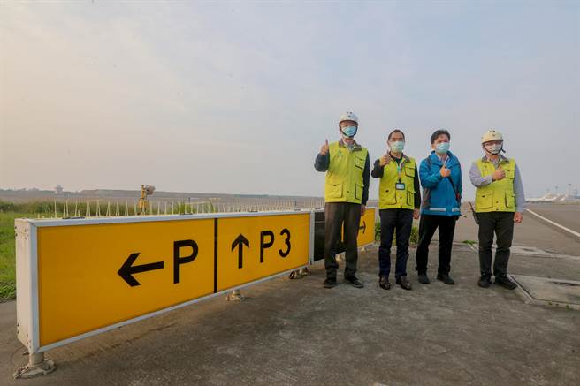 為了空側設施有序化及易於判別，桃園國際機場北場「NC」、「NP」與「EC」等滑行道21日18時起，更名為「N」、「P」與「E」等滑行道，全部飛航文件與場面實體設備同時生效。桃機公司總經理但昭璧（左二）表示，更名後有利於場面引導與位置判斷，提升航管作業效率。（陳麒全攝）