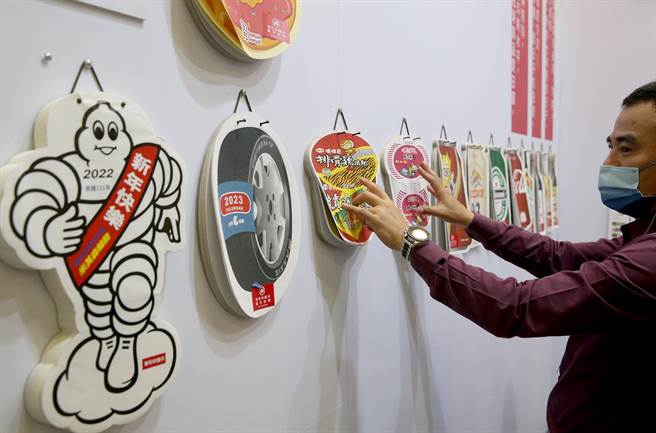 「2022台北国际礼品文具暨文创展」，冠球日历全台首创的不规则造型日历，根据企业元素、吉祥物图腾，提供客制化品牌专属日历。(王英豪摄)