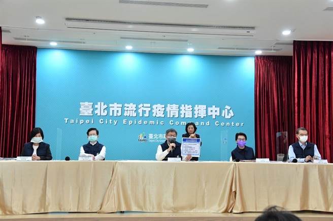疫情燒進台北市政府。（資料照，北市府提供）