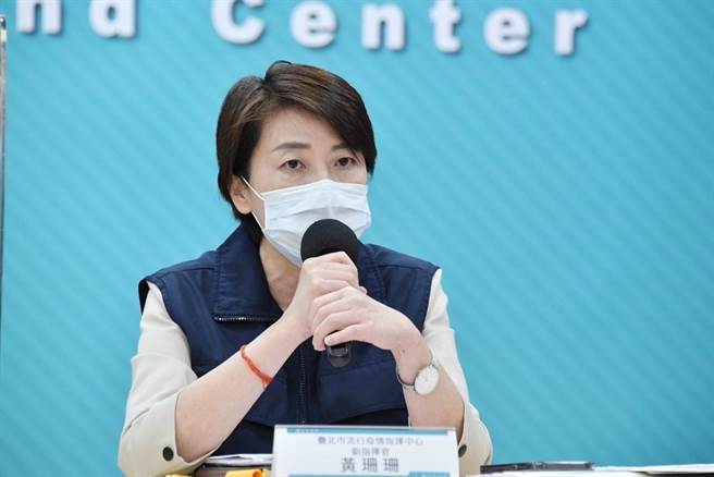 台北市副市長黃珊珊。（資料照，北市府提供）