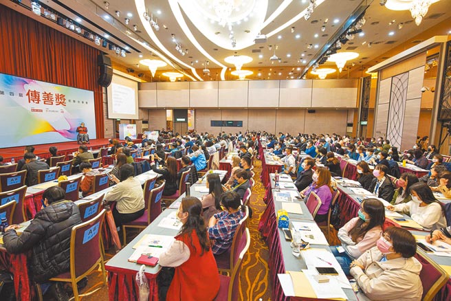 第四屆傳善獎經驗分享會，全場超過200人一起共襄盛舉，一起聆聽得獎機構三年內的創新、成長、失敗經驗。圖／傳善獎提供