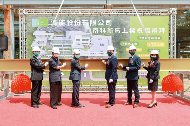 南科管理局局长苏振纲（左起）、达茂营造董事长陈建荣、茂乔建筑事务所陈荣巖、滤能公司董事长黄铭文、总经理黄气宝及台湾企银经理张月美。图／业者提供