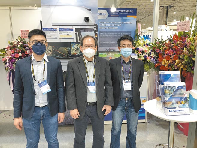 歐特明於2022 AMPA展展出視覺AI感知應用；圖為產品策略暨行銷總監曾怡舜（右起）、董事長吳錫慶、業務協理藍政偉。圖／業者提供
