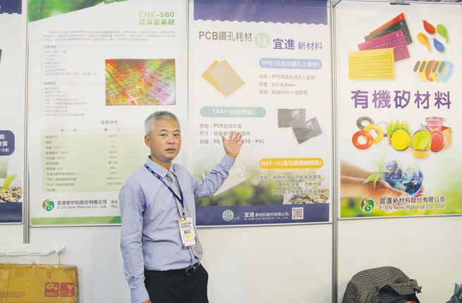 宜进新材料公司董事长吴裕伟。图／陈仁义