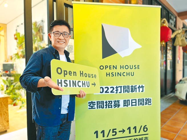 行政院顾问、前新竹市议员郑宏辉20日下午宣布将参选民进党新竹市长提名初选。（郑宏辉提供／陈育贤新竹传真）