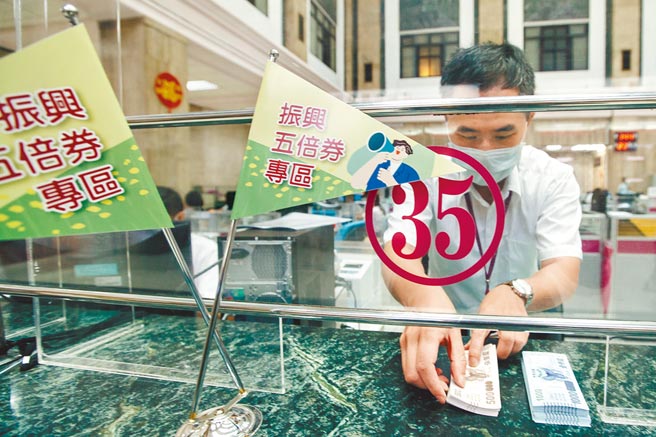 五倍券消费时间进入倒数不到10天。（郭吉铨摄）