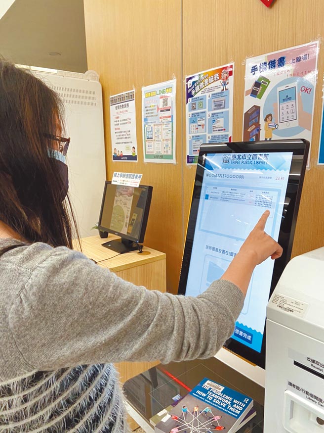 台北市立图书馆统计2015年至今年3月底，平均1年有20万人借书不还，至今共26.1万本藏书「人间消失」，最长逾期时间甚至突破1万天。（台北市教育局提供／黄婉婷台北传真）
