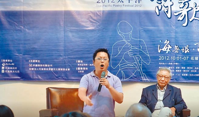 2012太平洋诗歌节留影。（杨小滨提供）