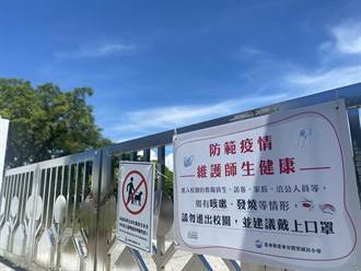 台東縣宣布國小、幼兒園 25日起暫停校外教學及跨校活動