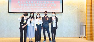 全國大專院校日語紙芝居比賽 高苑科大應外系奪冠
