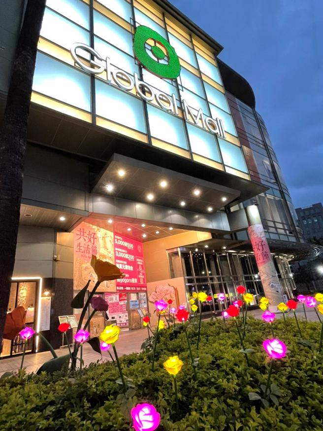 Global Mall推动永续意识，将招牌灯替换成绿色。（Global Mall提供）