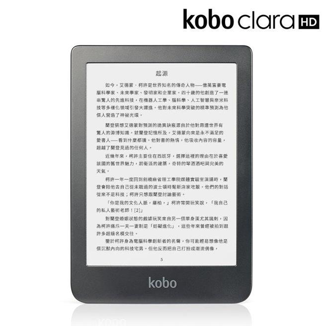 虾皮购物的Kobo Clara HD 6吋电子书阅读器，优惠价4299元。（虾皮购物提供）