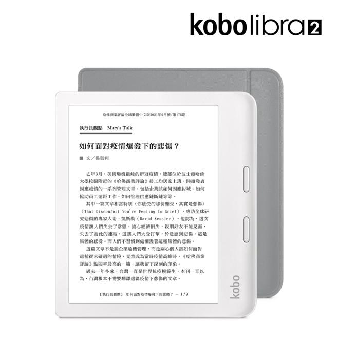 PChome 24h购物书店的乐天Kobo Libra2 7吋电子书阅读器，附基本款保护壳套组，套组优惠6598元。（PChome 24h购物书店提供）