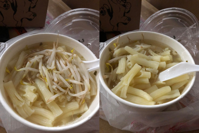 有网友点了一份义大利麵，没想到看起来却像台式阳春麵。（图／翻摄自脸书爆废公社）