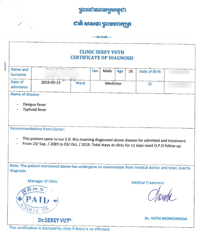 嫌犯到柬埔寨后，取得感染登革热等假诊断证明，回台再申请保险理赔。（翻摄照片／林郁平台北传真）