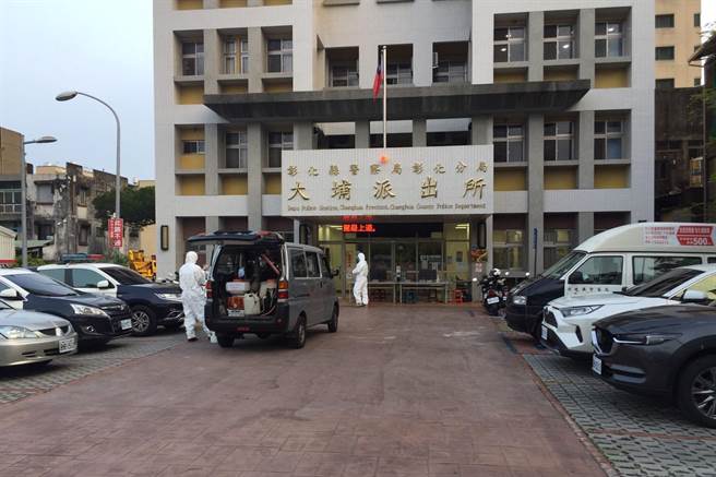大埔派出所3次大消毒，上午10點恢復正常運作。（彰化警分局提供／吳敏菁彰化傳真）