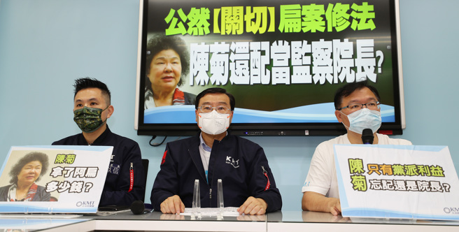 國民黨立委陳以信（左起）、曾銘宗與李德維22日召開記者會，針對監察院長陳菊公然關切立院國務機要費的修法，發表嚴重的抗議。（季志翔攝）