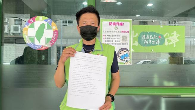 民进党台南市党部22日公布第6、8选区初选民调，全市除了第4选区採徵召尚未确定，其余33人选皆已出炉。（民进党台南市党部提供／程炳璋台南传真）