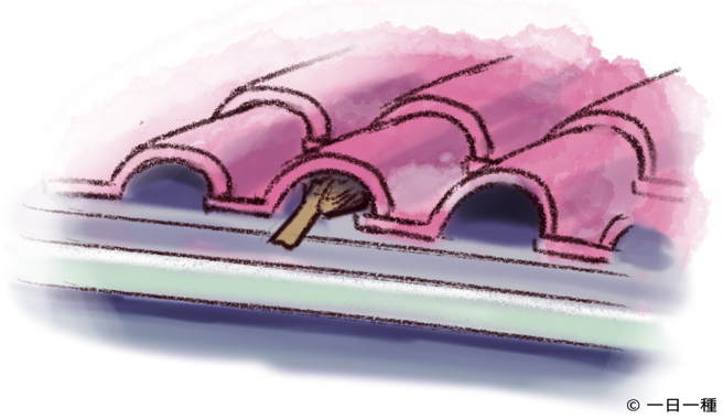 利用屋瓦的空隙。（图／远流出版提供）