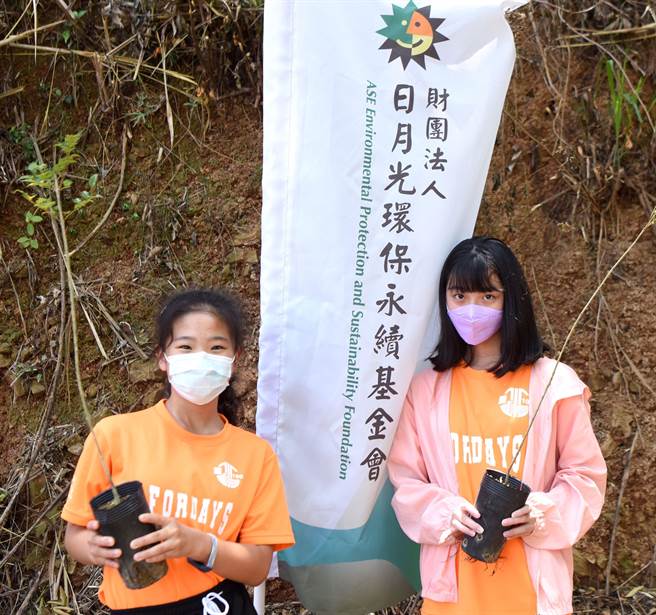 世界地球日，日月光种树3万2770棵(日月光环保永续基金会提供)