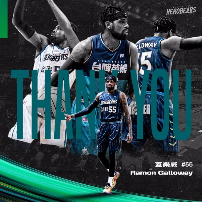 蓋樂威確定離開台啤英熊了。(台啤英熊提供)