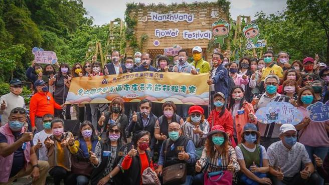 ▲2022南庄花卉節於南庄遊客中心、情人巷、南江水岸廣場、蓬萊溪護魚步道打造4處大型花卉藝術打卡點。　圖：參山國家風景區管理處／提供