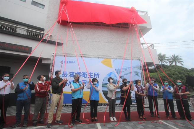 长滨乡卫生所今落成启用。（台东县府提供／蔡旻妤台东传真）