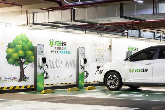裕电联手京站一齐打造同时具备快充与慢充的「YES来电电动车充电站」。（裕电提供）