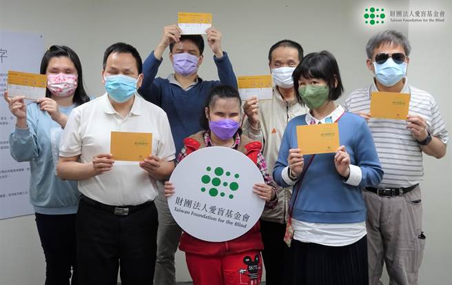 近日物價齊揚、陷入通貨膨脹危機，加上我國新冠肺炎疫情延燒，中央預估4月底單日確診將破萬例，近日各地公益活動陸續取消。（愛盲基金會提供／林良齊台北傳真）